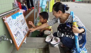 いちき串木野市 浜ヶ城保育園