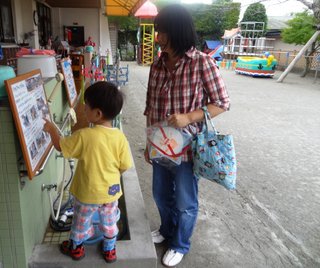 いちき串木野市 浜ヶ城保育園