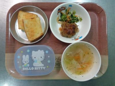 野菜いっぱいハンバーグ☆ごま和え☆野菜スープ★チーズラスク