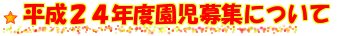 ʿ��24ǯ�� ����罸