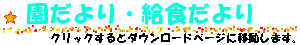 �����ꡦ�뿩�����